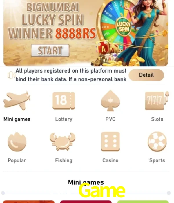 86 Game official